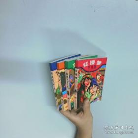 古典植物园：传统文化中的草木之美