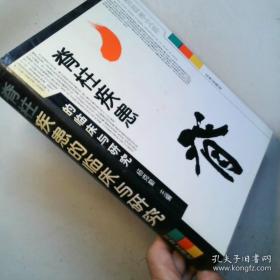 烧伤创面修复与全身治疗