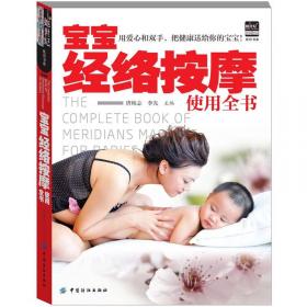 中医学实验指导/“一带一路”背景下国际化临床医学丛书