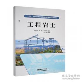 工程计价与造价管理/普通高等教育“十二五”规划教材
