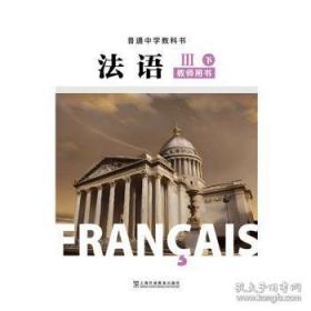 普通植物病理学实验