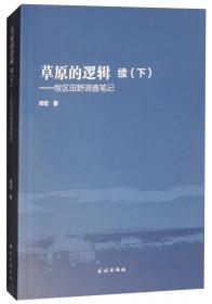 通向2008年的北京形象工程：城市形象艺术设计