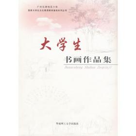 农业昆虫学.上册