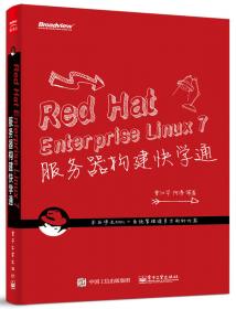 Red Hat Enterprise Linux 5.0服务器构建与故障排除