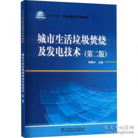 城市供水安全工程