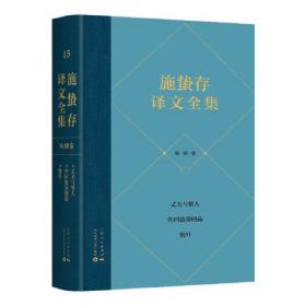 民国期刊集成:现代(套装共8册)