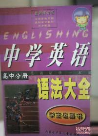 中学生作文常识