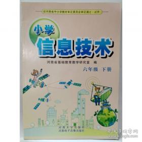 财政调研与决策参考