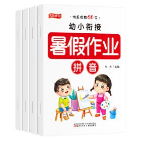 一年级上册语文+数学金牌冲刺全优测试卷全2册 名师教你期末全优冲刺 小学通用达标测试单元期中期末模拟考试卷