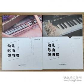 幼儿园教师资格考试精讲精练