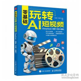 零基础7天突破英语发音