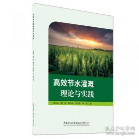 高效班组管理落地方案系列--班组长设备维护保养手册