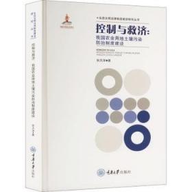 控制系统数字仿真与CAD第4版