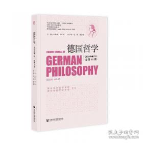 德国阅读鼠系列 阅读鼠探索成长小百科 