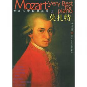 莫扎特C大调钢琴协奏曲KV246（吕特佐-协奏曲）