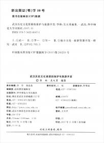 2007年度中国学校体育论坛（之三）论文集（小康社会、发展与改革、学生体质与健康）