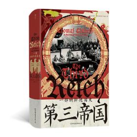 杂食者的两难：食物的自然史