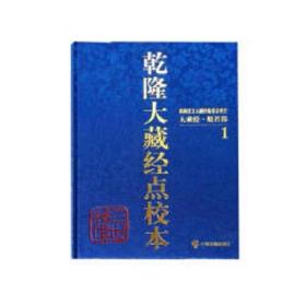 中国青铜器收藏与鉴赏全书