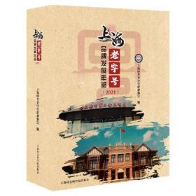 近代中国（第三十五辑）——历史个案与积累