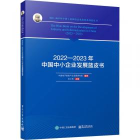 2049年中国科技与社会愿景：先进计算与智能社会