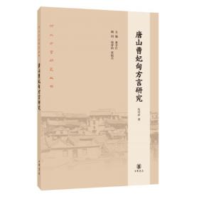 唐山市海洋经济发展战略规划