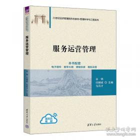 服务·租赁·技术·修理行业投资创业300例