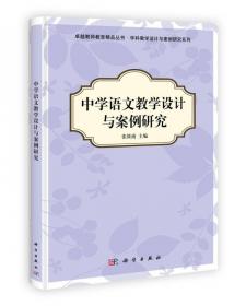 桂苑古代文学研究丛书：元散曲风格特质及其成因研究