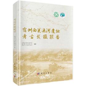 文艺百家谈 2021年 辑,第26辑 中国现当代文学理论  新华正版
