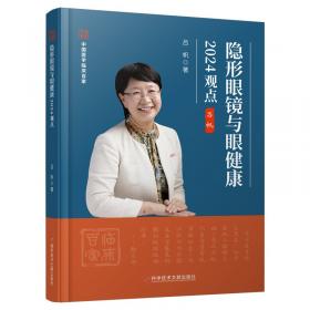 隐形的国民财富：幸福感、社会关系与权利共享