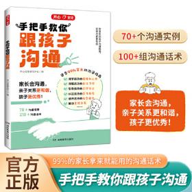 手把手教你做优秀出纳 从入门到精通 