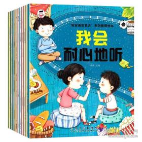 “宝贝计划”边玩边学游戏书-《阅读写画》