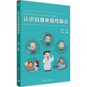 认识心理——高等教育自学考试同步辅导·同步训练