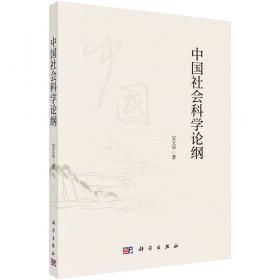 甘肃经济发展分析与预测（2019）/甘肃蓝皮书