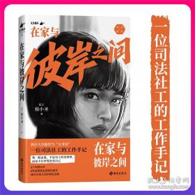 在家森呼吸：室内绿植手册