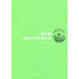 晨语古筝趣味启蒙教程（第4册）：花式技法