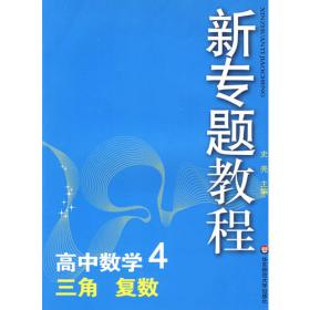 09春小学语文(第10册)(JSGB)双色课课通