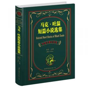 世界名著典藏系列：嘉莉妹妹（中英对照文全译本）