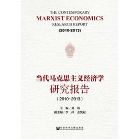 完善社会主义市场经济体制与公民财产权利研究