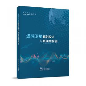 中国少年儿童科学阅读 中国科普精品书系：天文