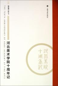 中国书法全集（第53卷）：徐渭