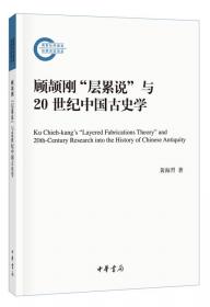 语言文学的现代建构：语言运动与中国现代文学再探索