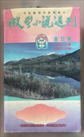 微型机组成原理