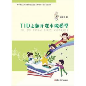 TIME For Kids Big Book of How [Hardcover] 《时代周刊》儿童读物：孩子的疑问（精装）ISBN 9781603201841