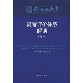 高考、预考、会考语文知识题型例解类通