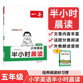 2022版学霸笔记初中英语七八九年级初一初二初三上下册基础知识大全通用版教辅教材公式定律同步人教版