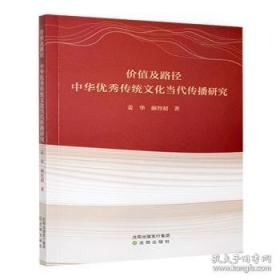 价值重塑：以钻石模型解构企业资本战略