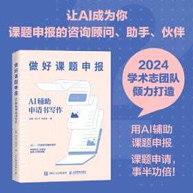 做好新时代思想政治工作(中国政研会2021年度委托课题优秀研究成果集)