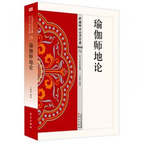 梁启超社会主义思想研究: 以现代化为视角