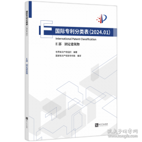 国际私法学全真模拟试题