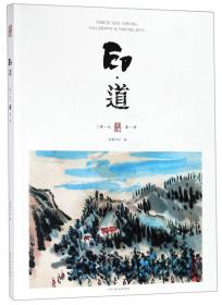双鸡图·陈子庄国画卷轴精品